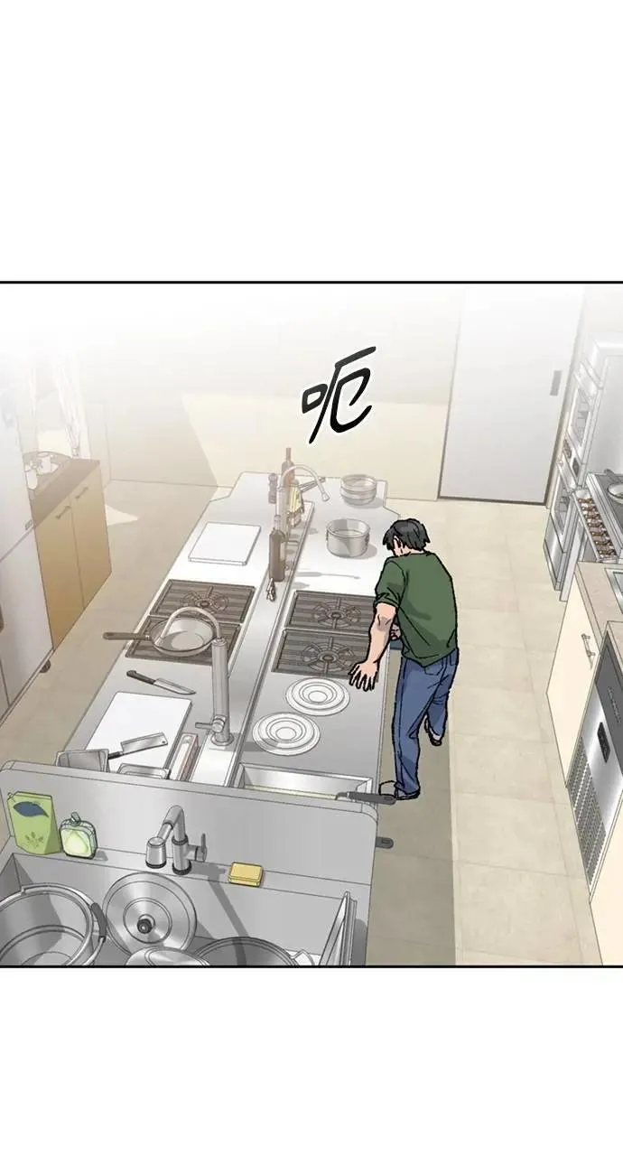第38话 第49页