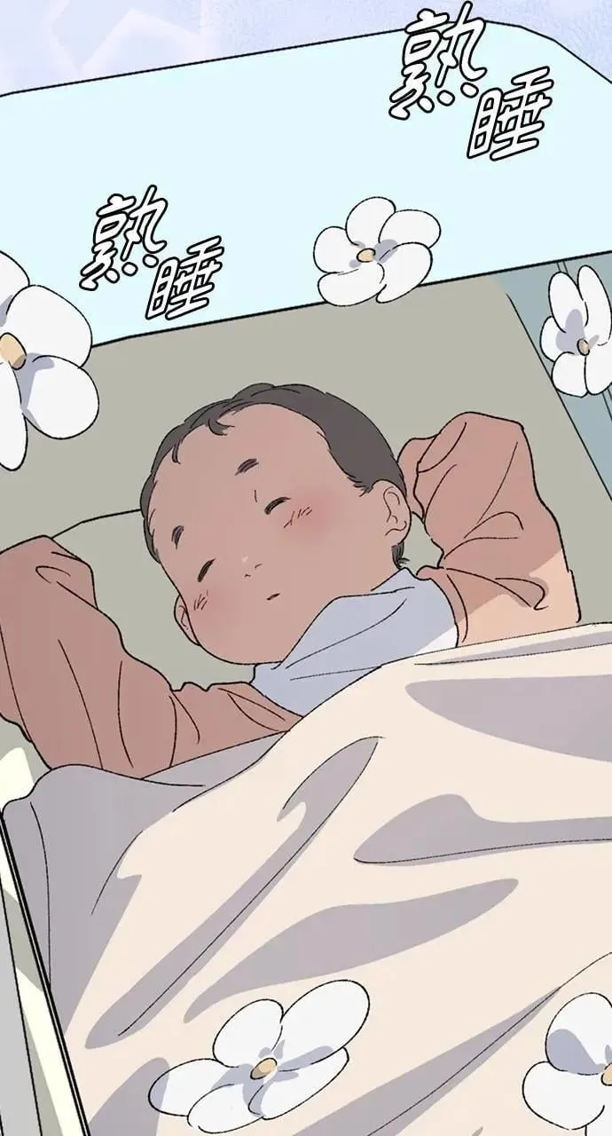 第38话 第60页