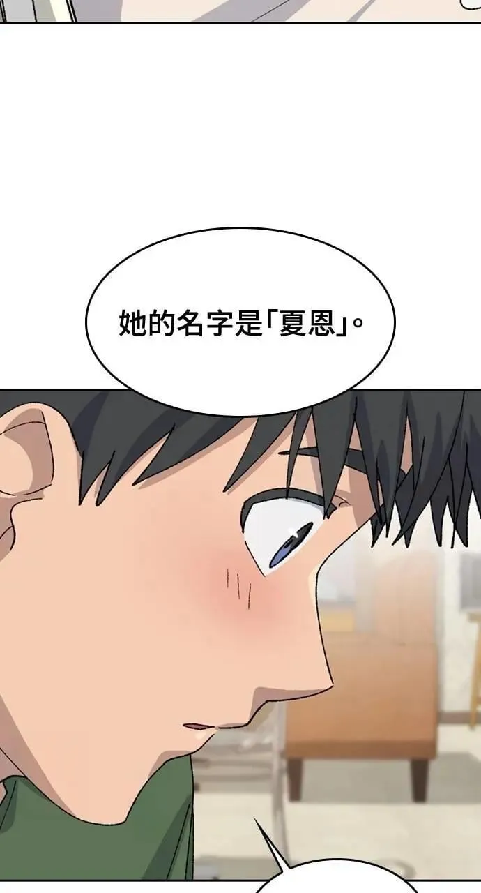 第38话 第61页