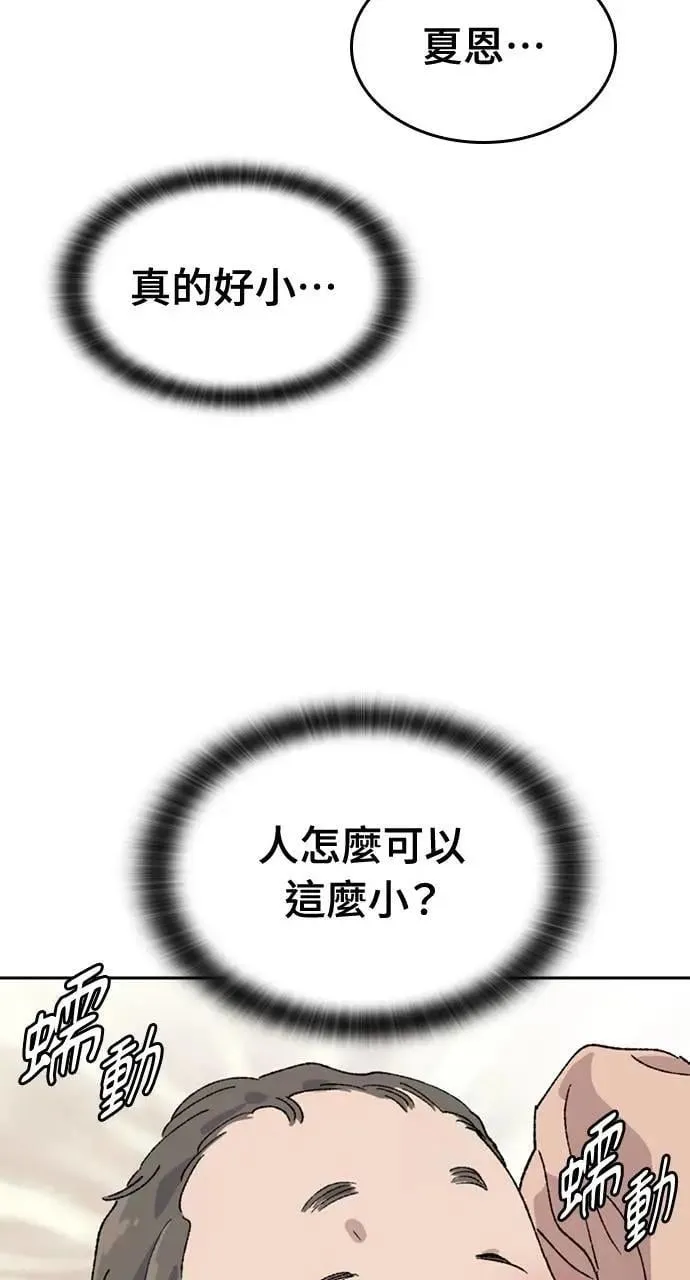 第38话 第62页