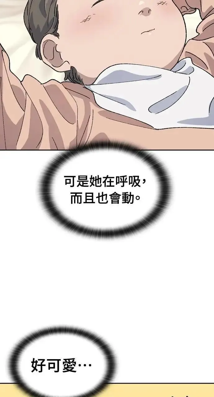 第38话 第63页