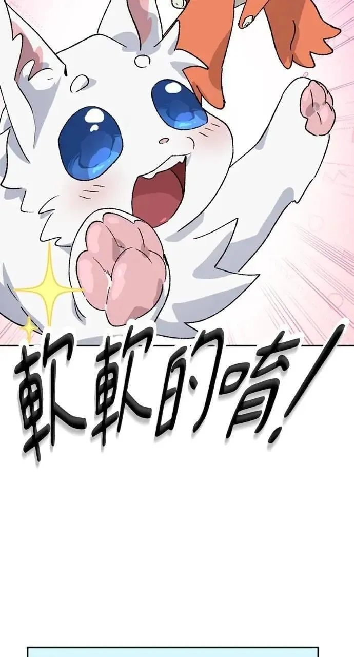 第38话 第72页
