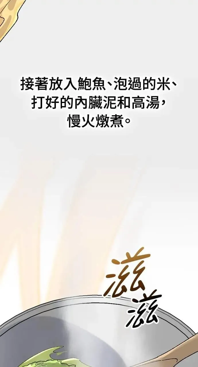 第38话 第89页