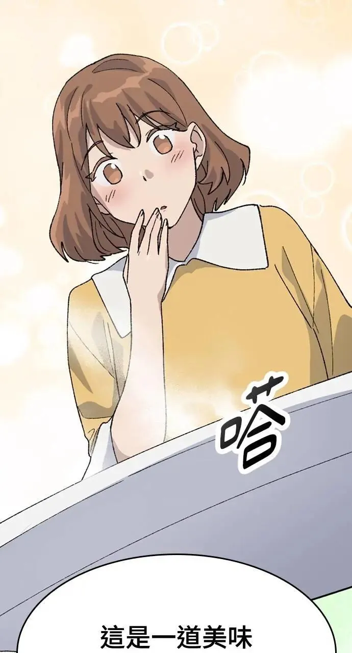 第38话 第92页