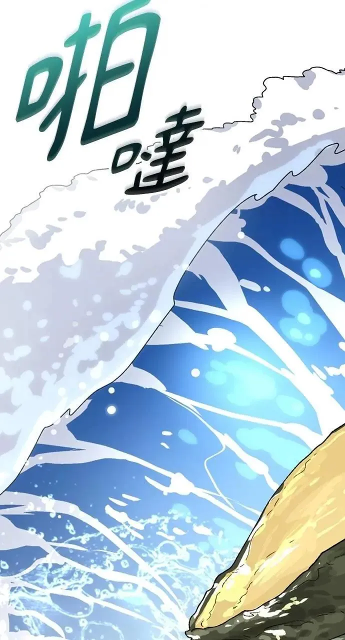 第38话 第98页