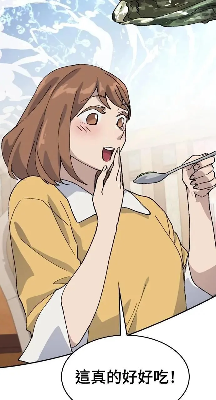 第38话 第99页