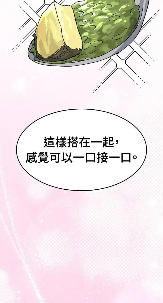 第38话 第101页
