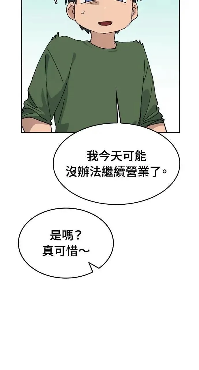 第38话 第104页