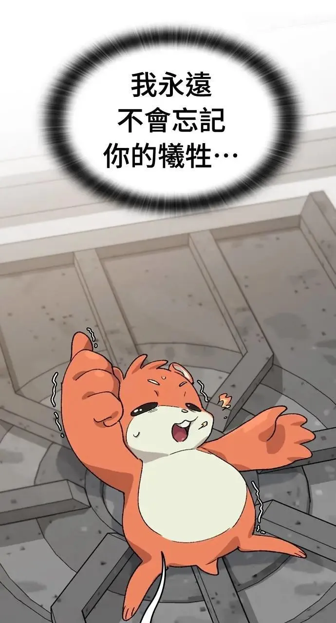 第38话 第106页