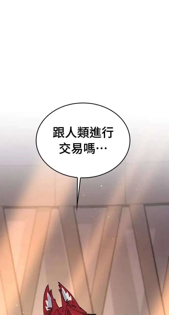 第38话 第109页