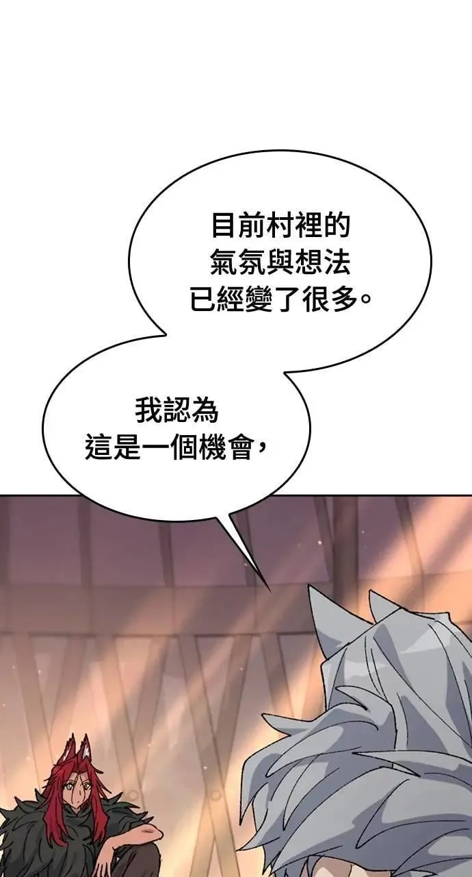 第39话 第4页