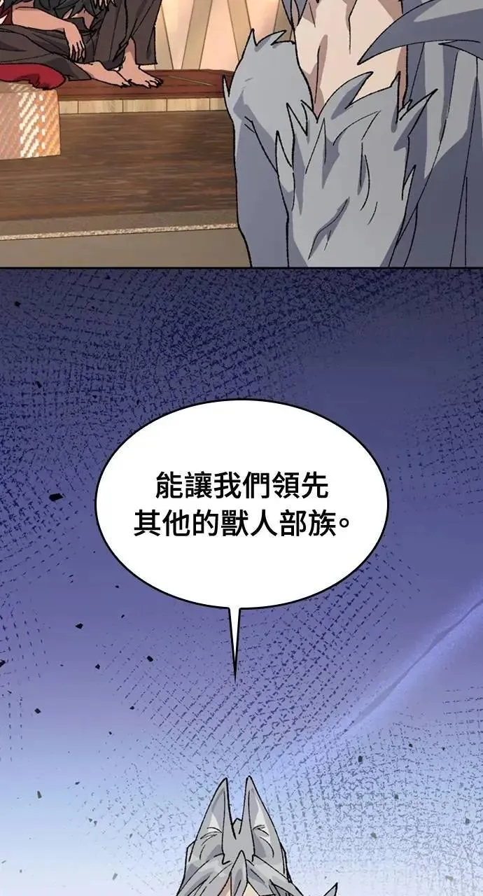 第39话 第5页