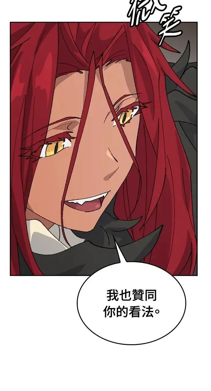 第39话 第7页