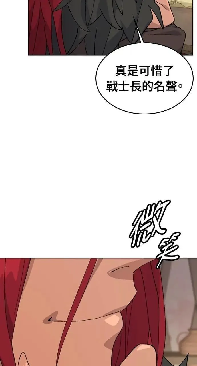 第39话 第10页
