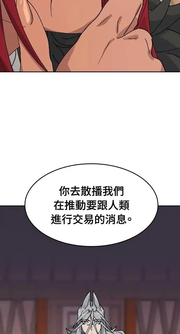 第39话 第11页