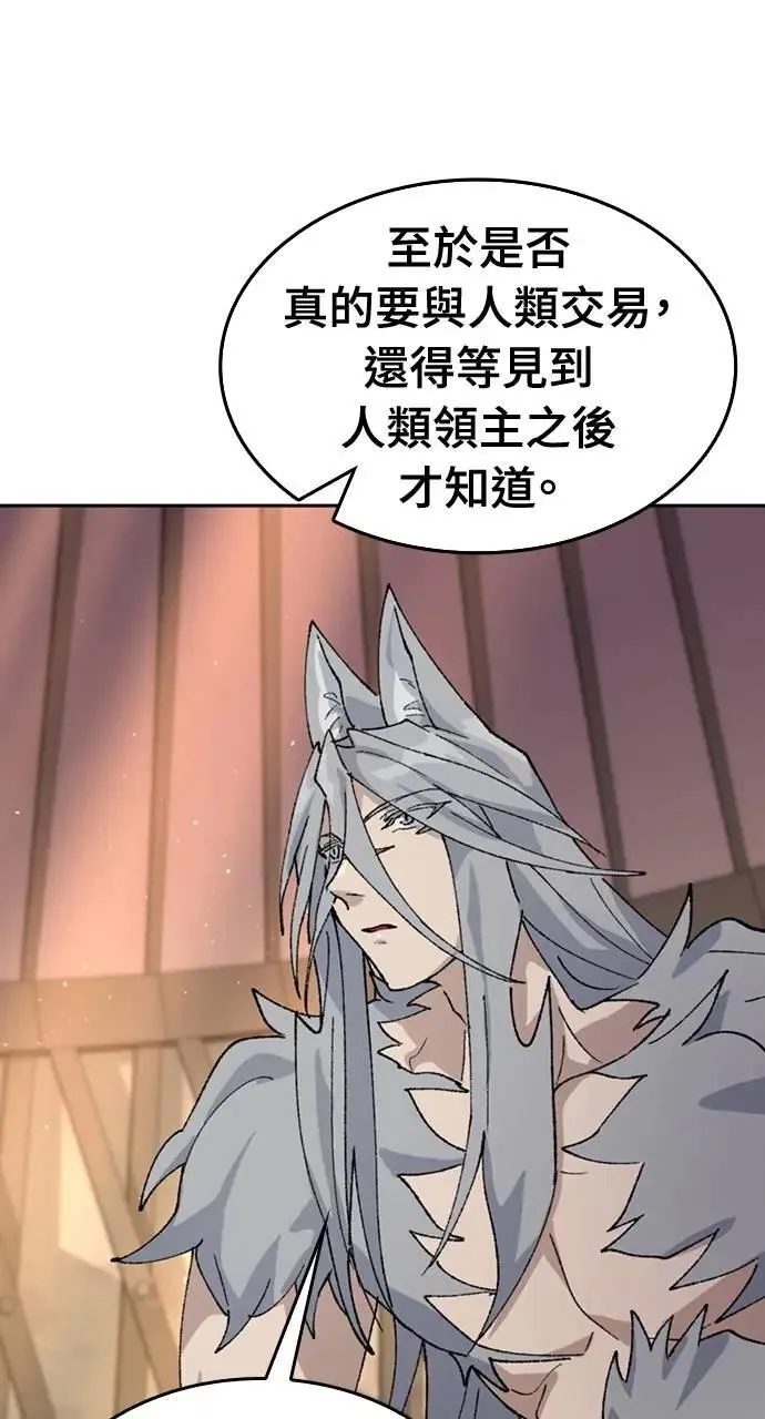 第39话 第14页