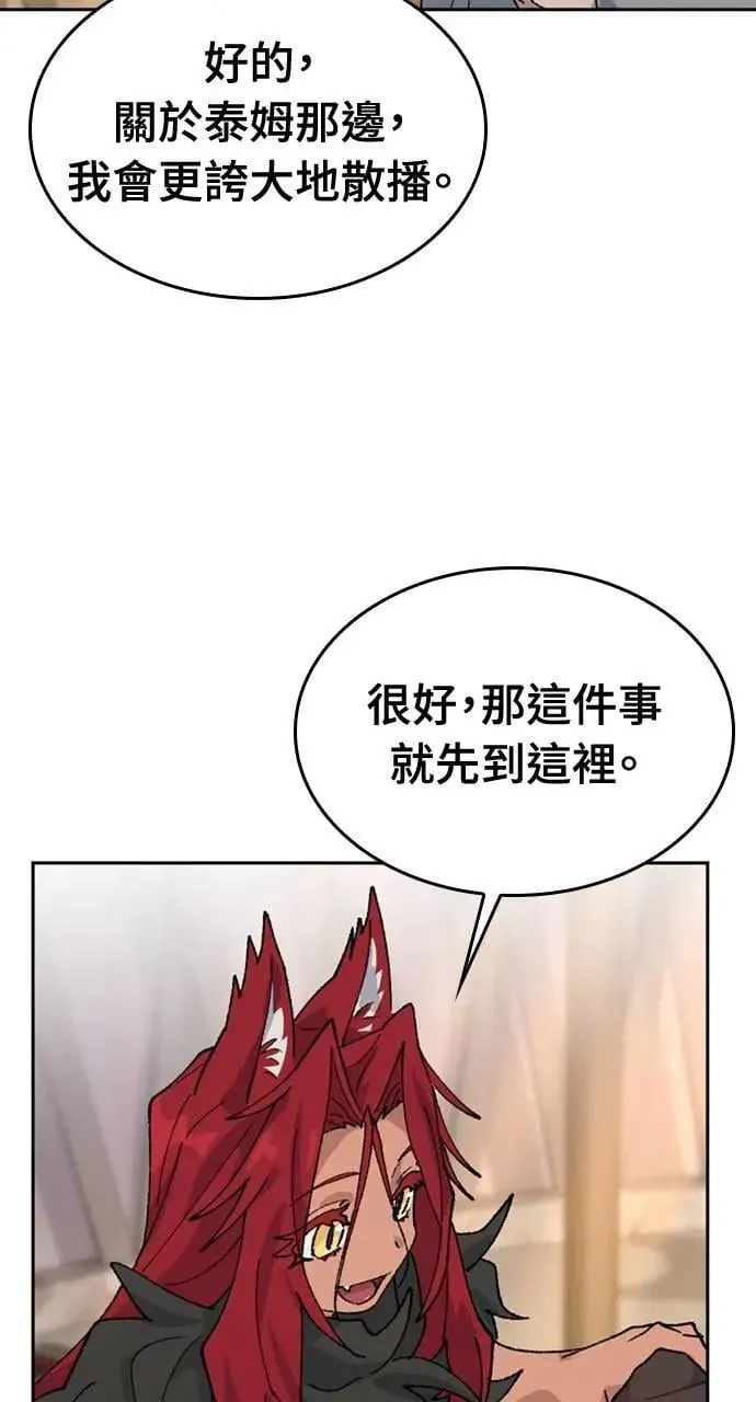 第39话 第15页