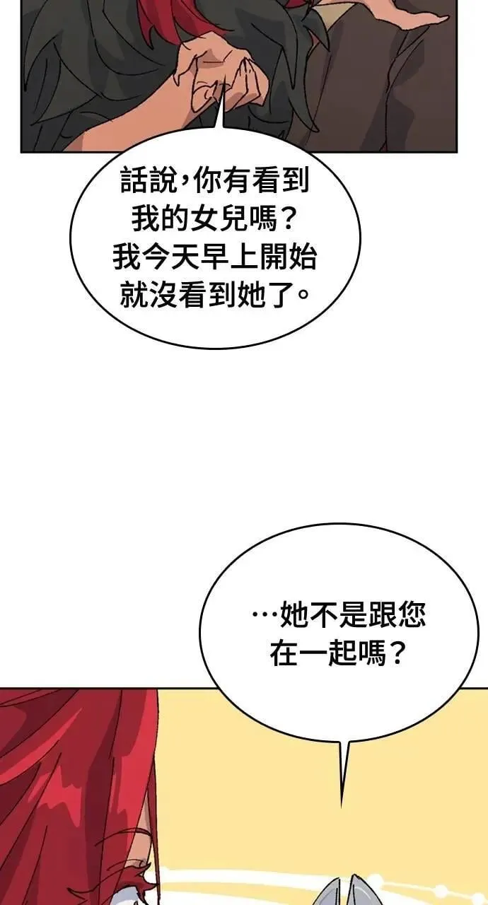第39话 第16页