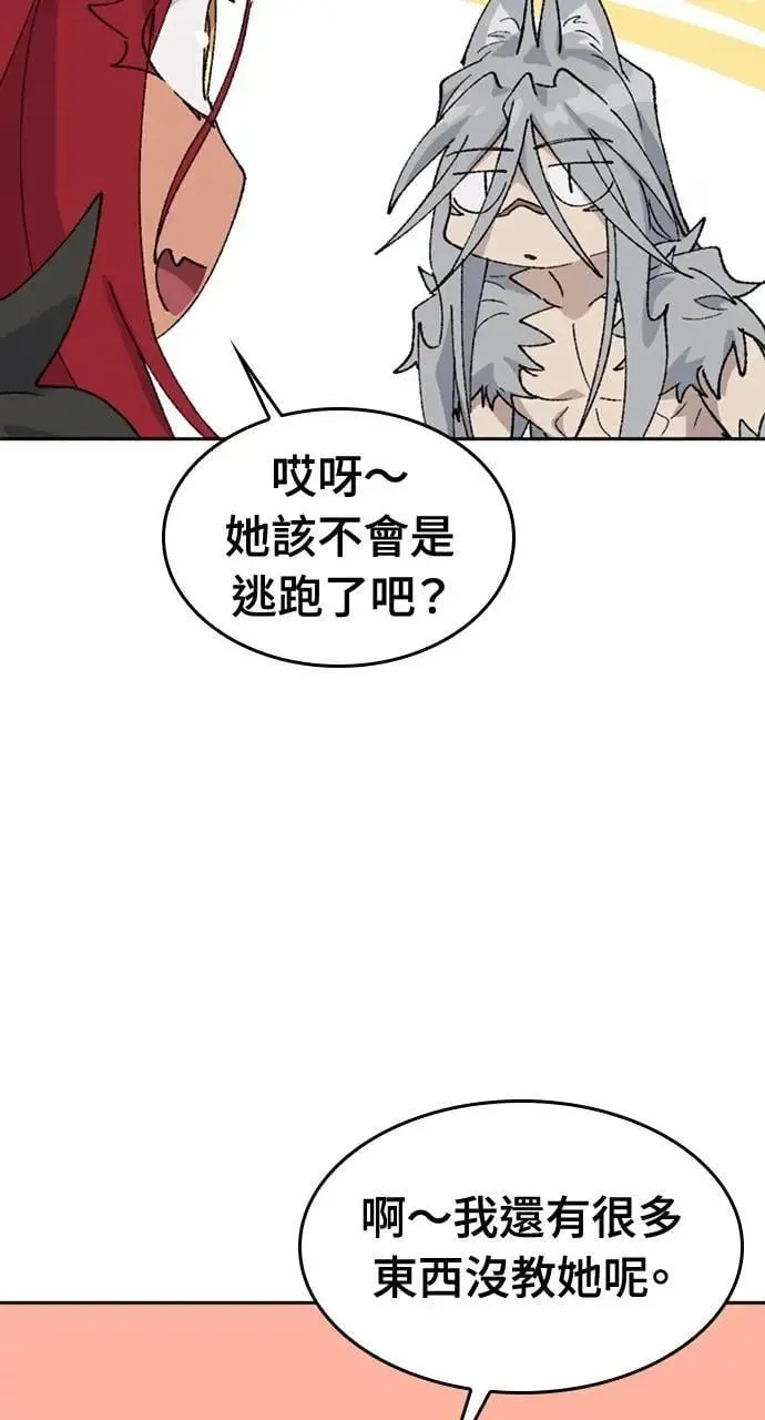 第39话 第17页