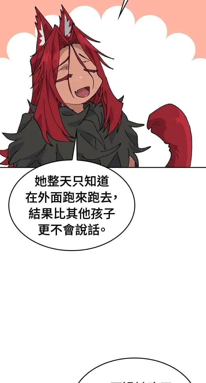 第39话 第18页