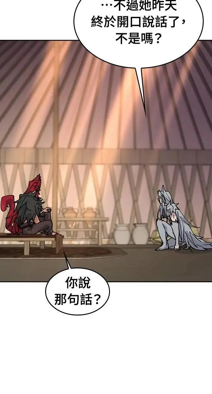 第39话 第19页