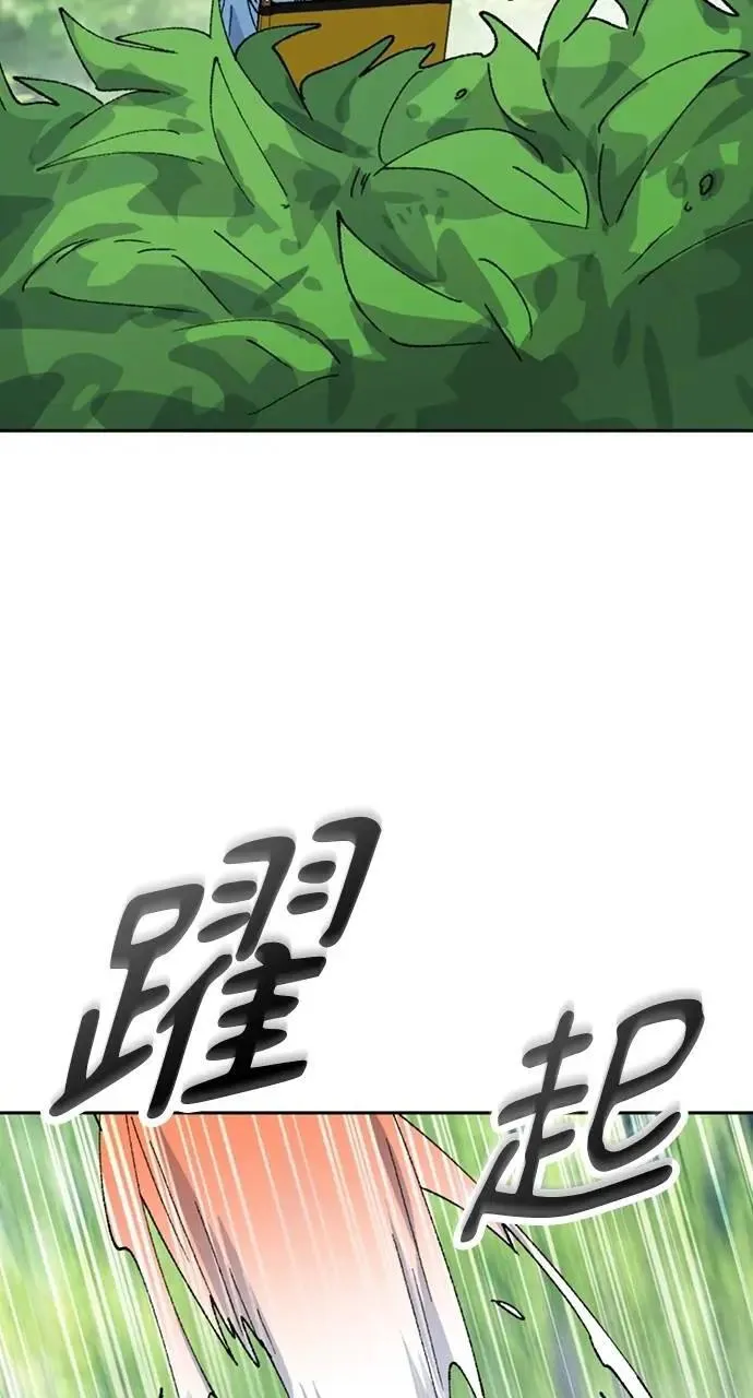 第39话 第21页