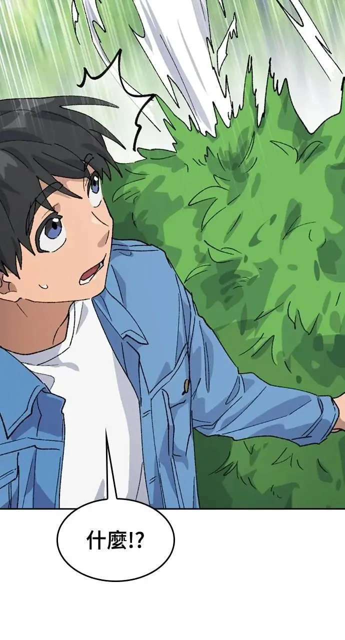 第39话 第22页