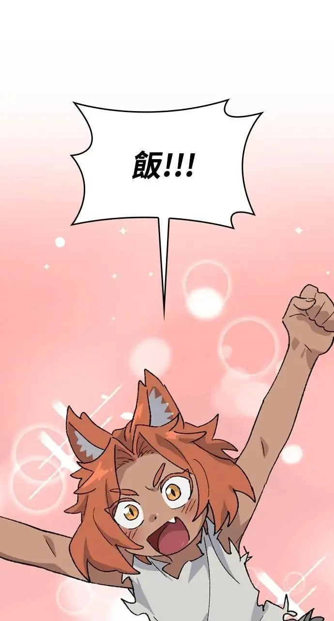第39话 第23页
