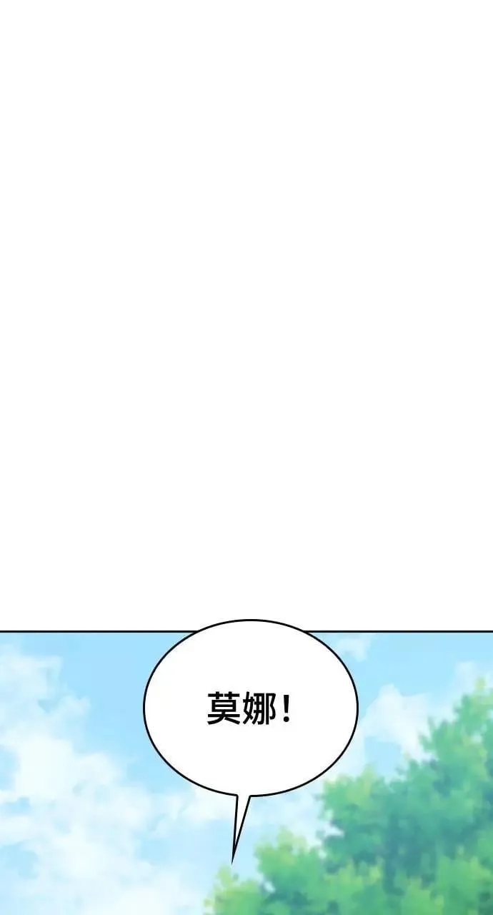 第39话 第26页