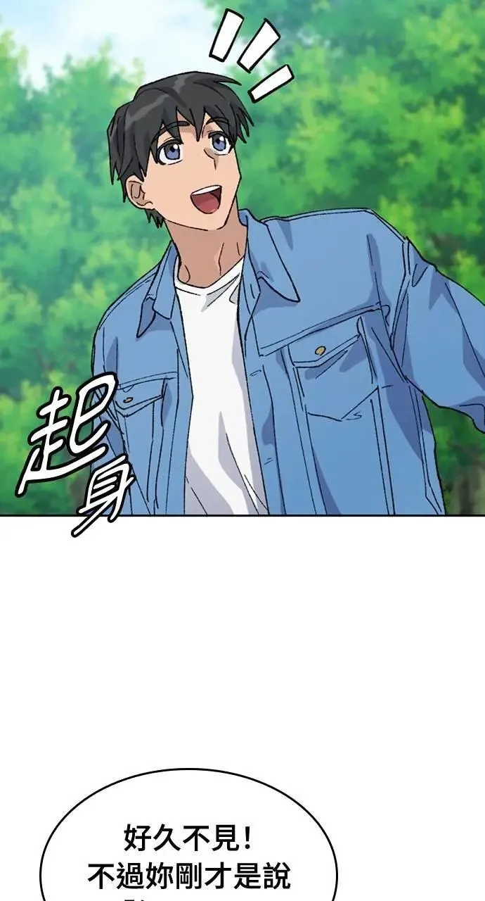 第39话 第27页