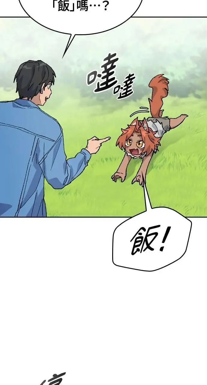 第39话 第28页
