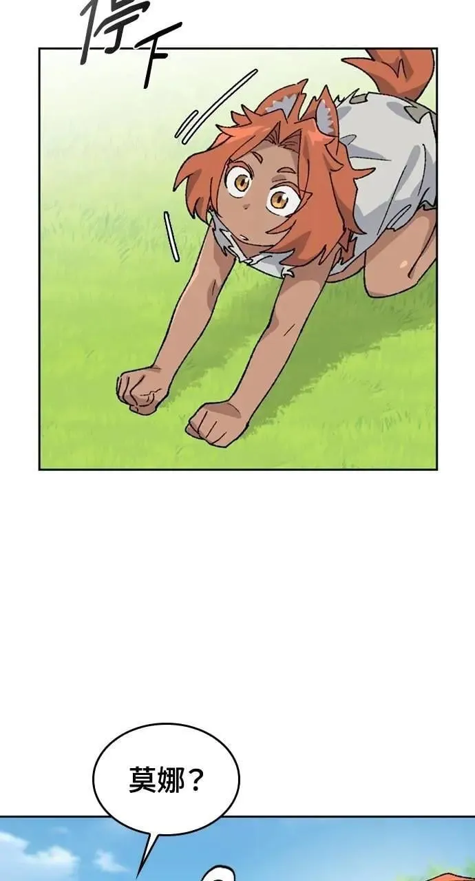第39话 第29页