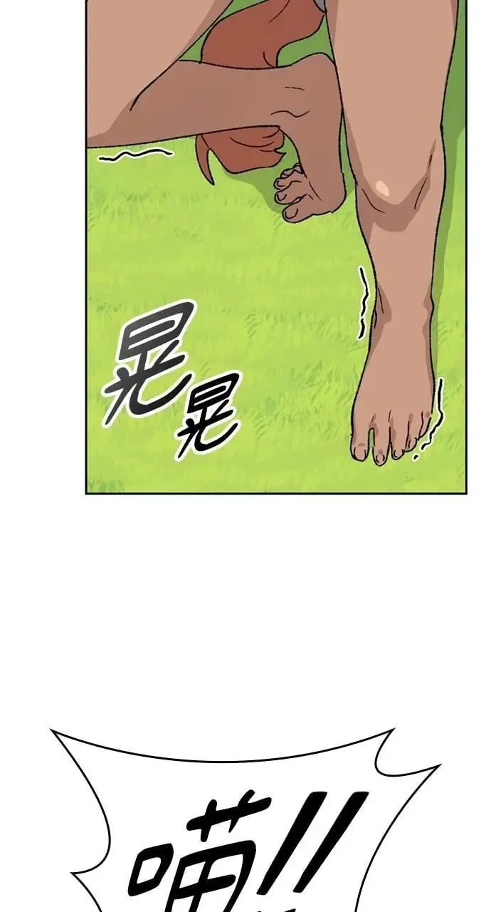第39话 第31页