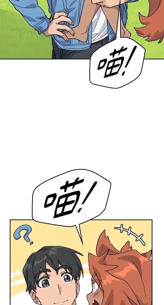 第39话 第35页