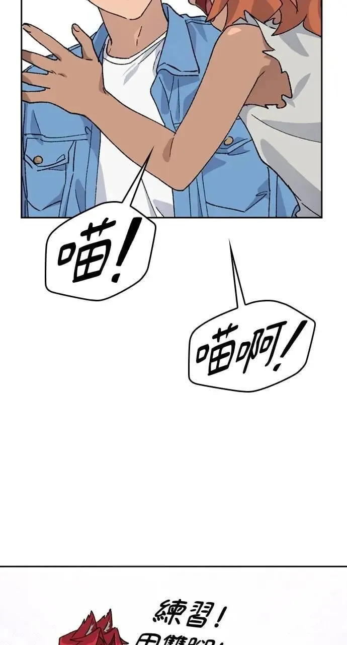 第39话 第36页