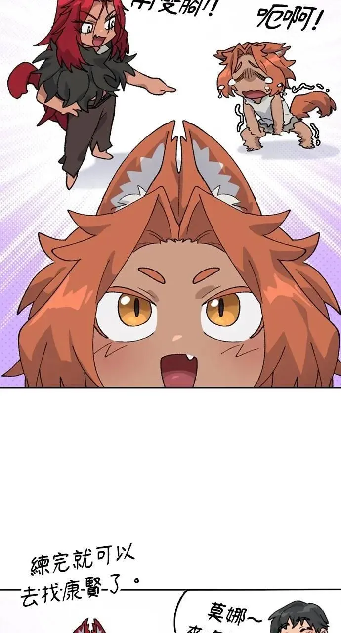 第39话 第37页
