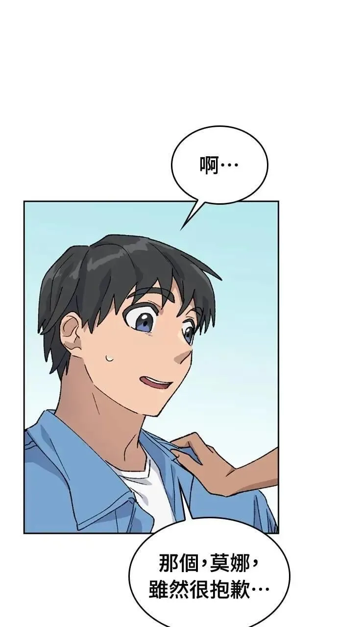 第39话 第39页