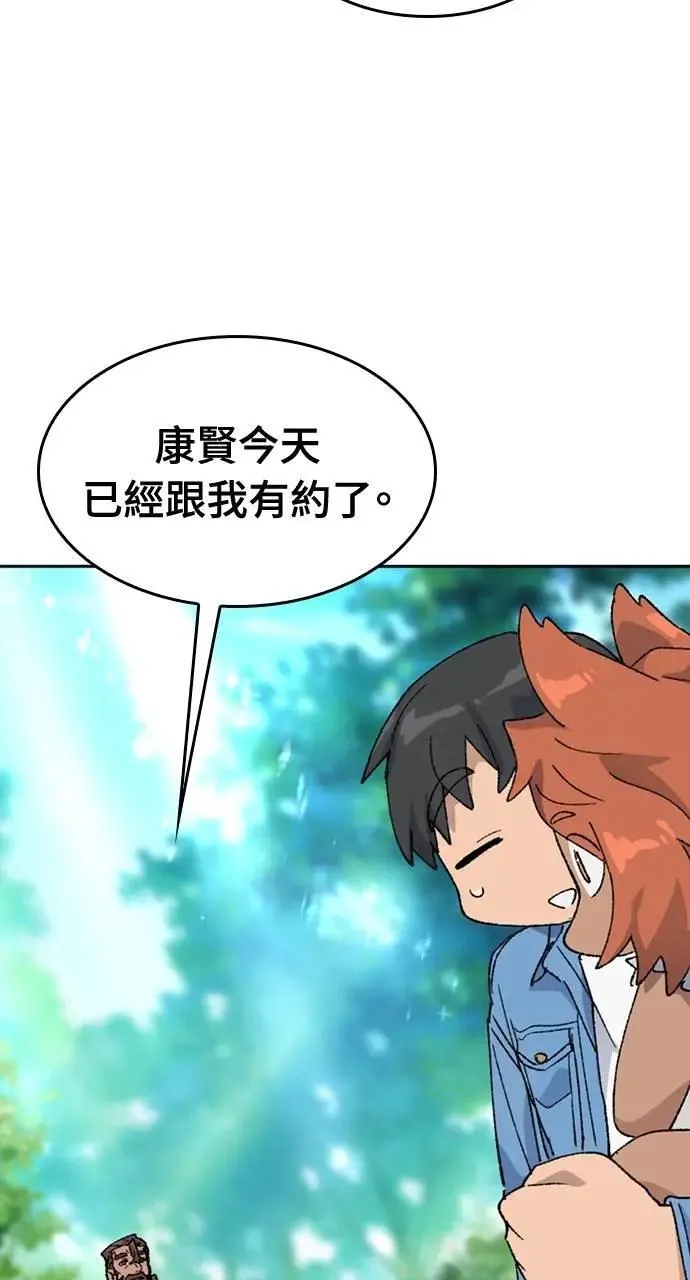 第39话 第40页