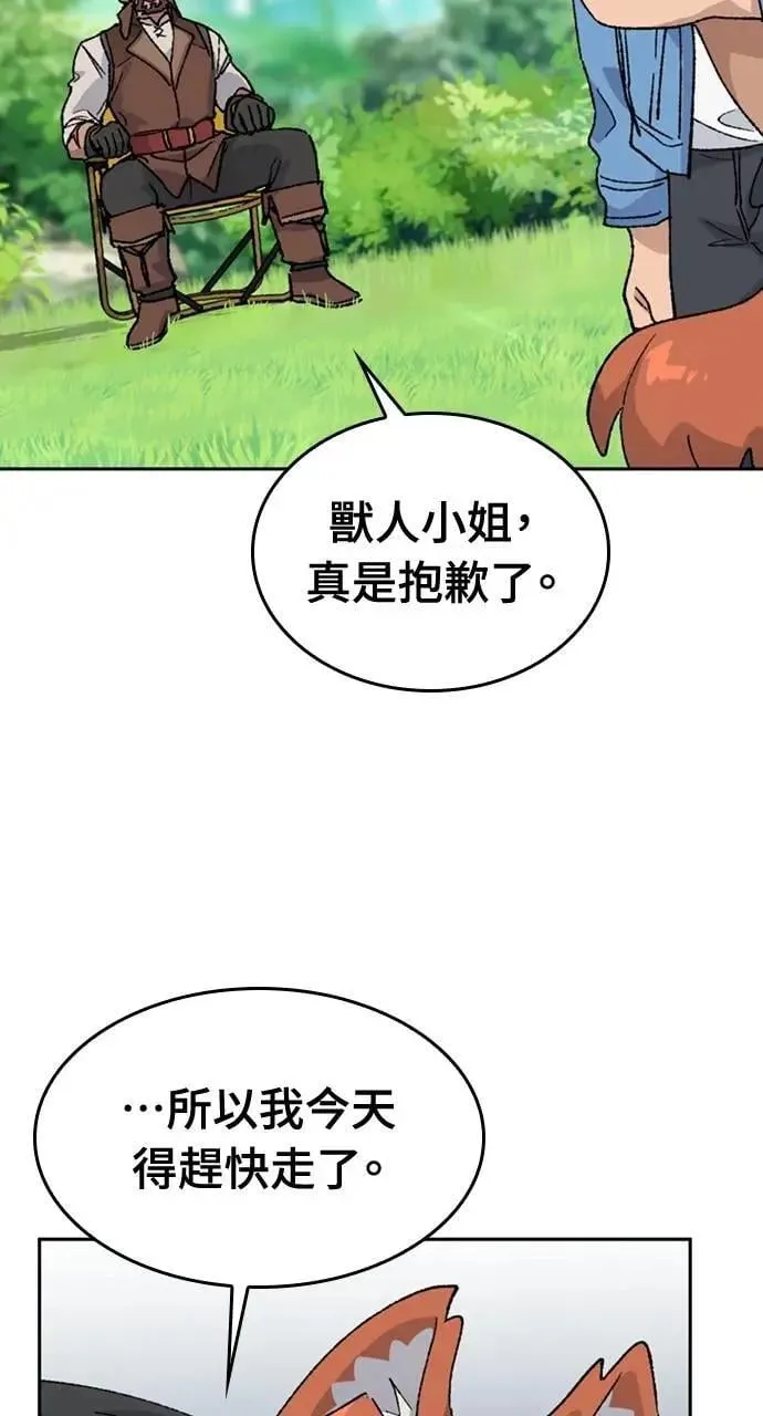 第39话 第41页