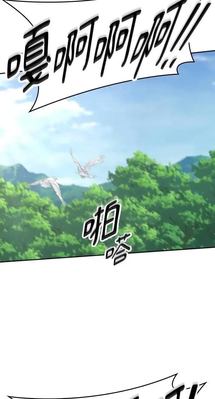 第39话 第43页