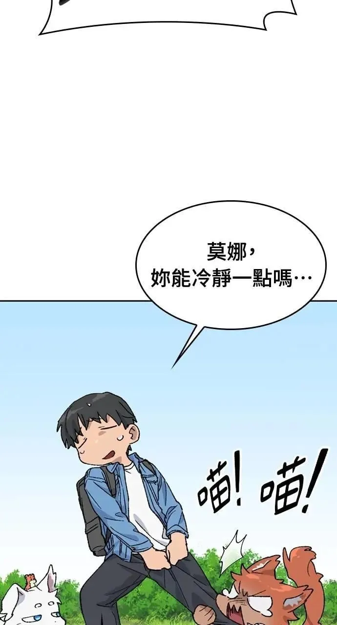 第39话 第45页