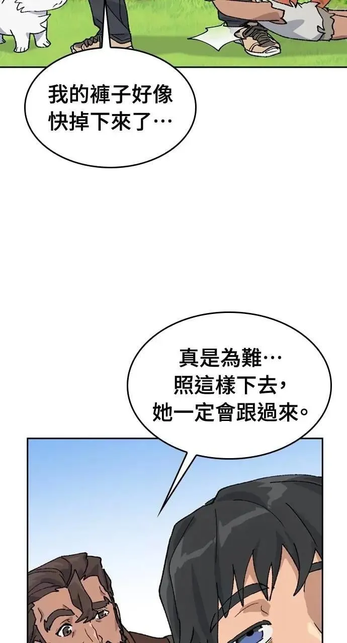 第39话 第46页