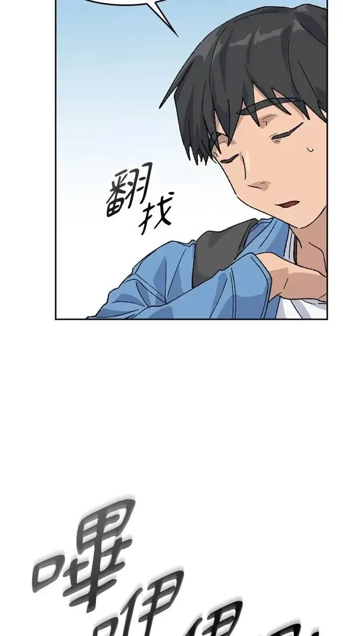 第39话 第48页