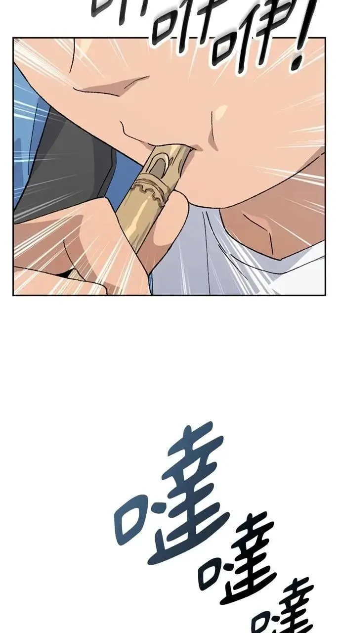 第39话 第49页