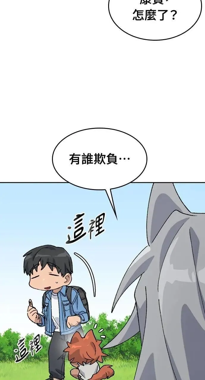 第39话 第51页