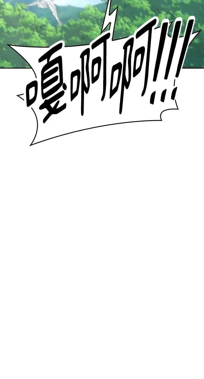 第39话 第54页