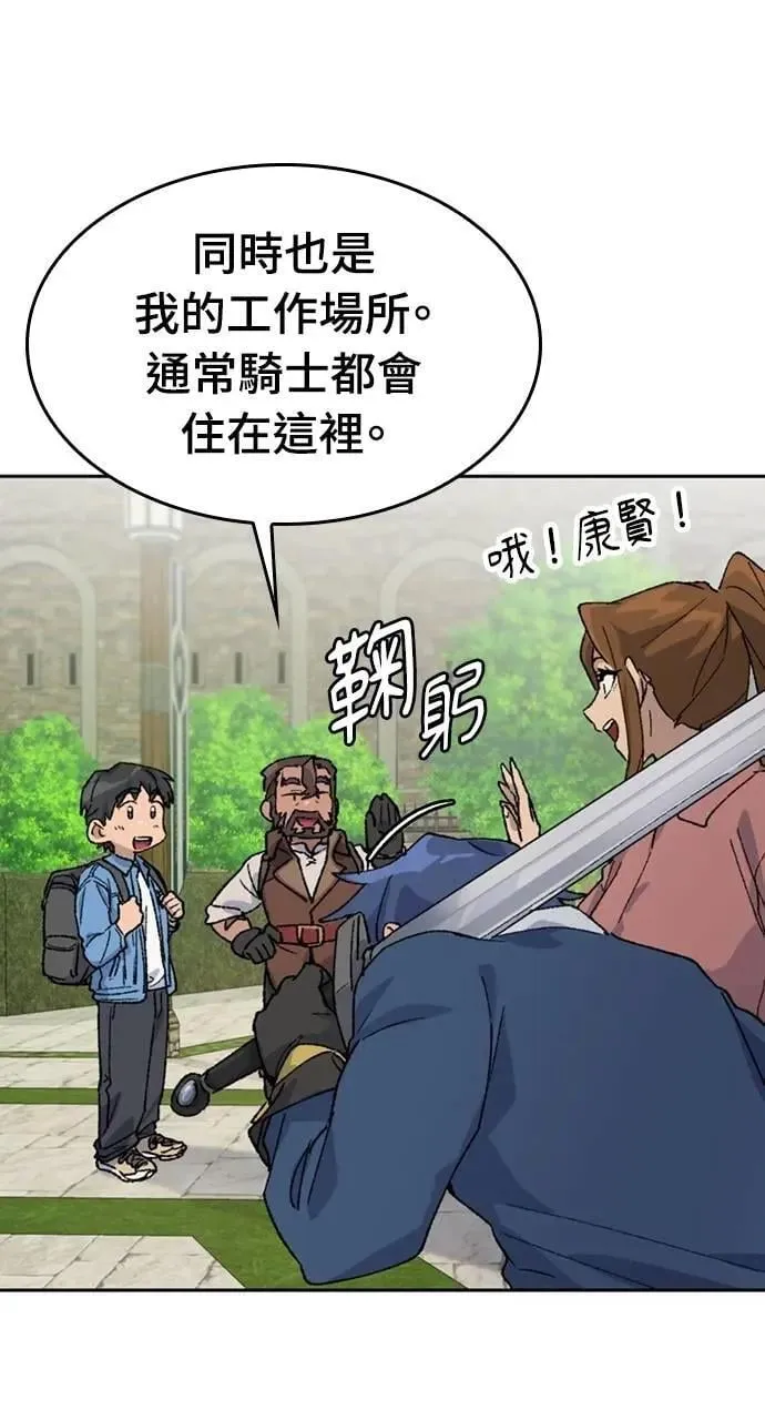 第39话 第58页