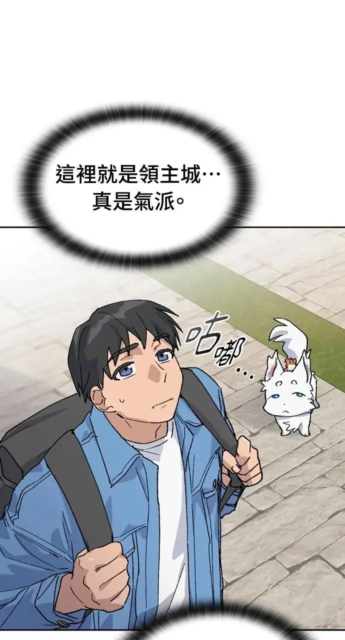第39话 第59页
