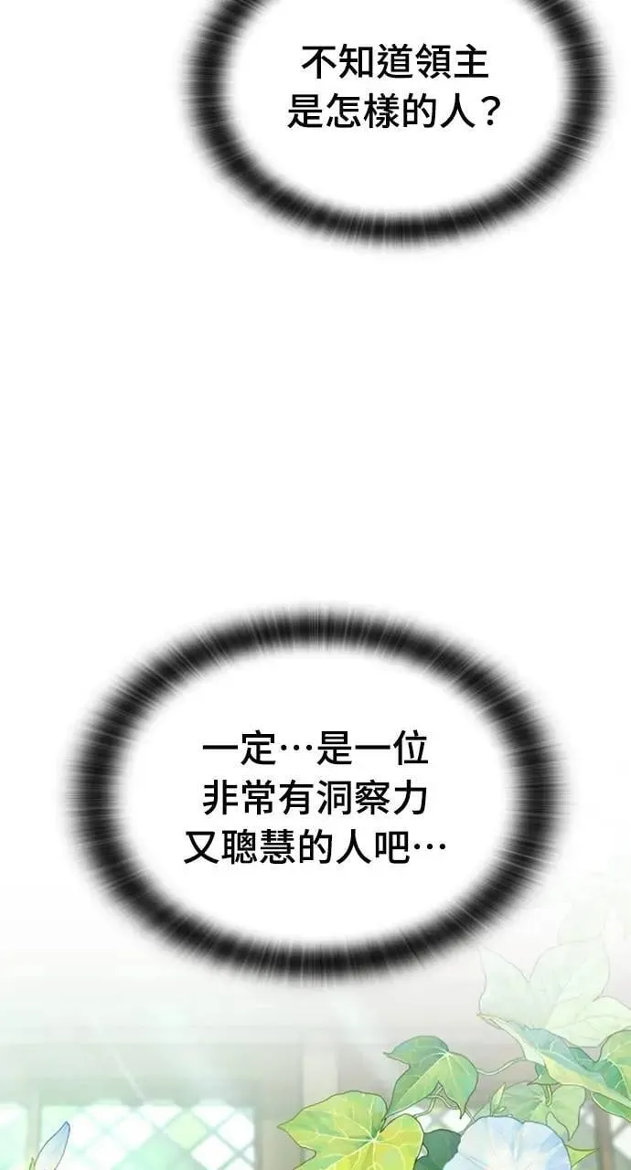 第39话 第60页