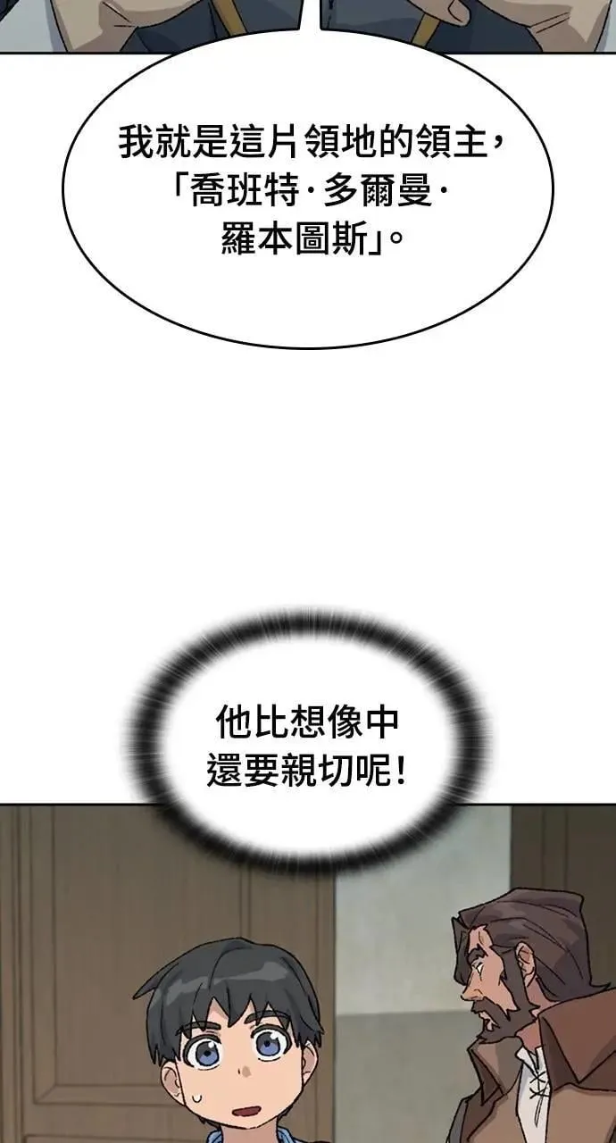 第39话 第62页